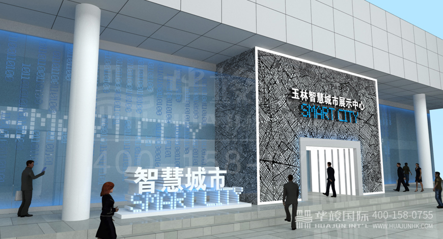 智慧城市展廳設計