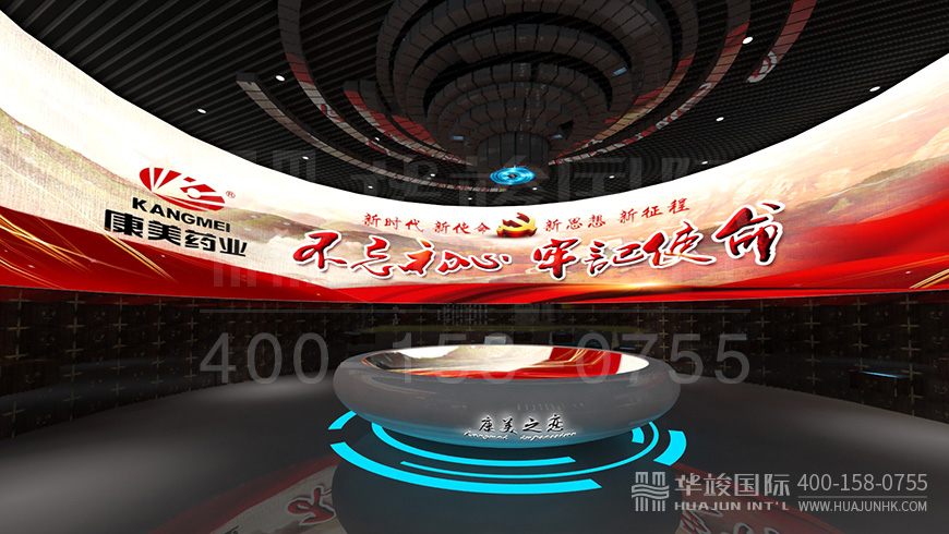 廉政展廳陳列設計