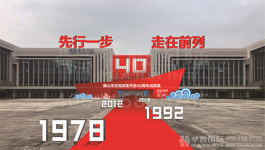 革命紀念館設(shè)計