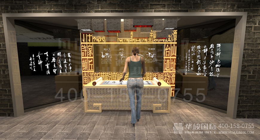 數(shù)字化博物館展廳