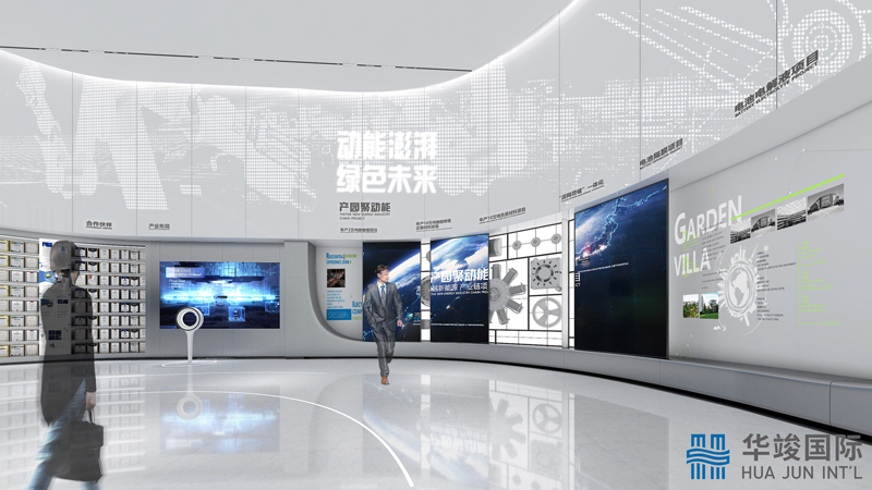 新能源產業(yè)園展廳設計