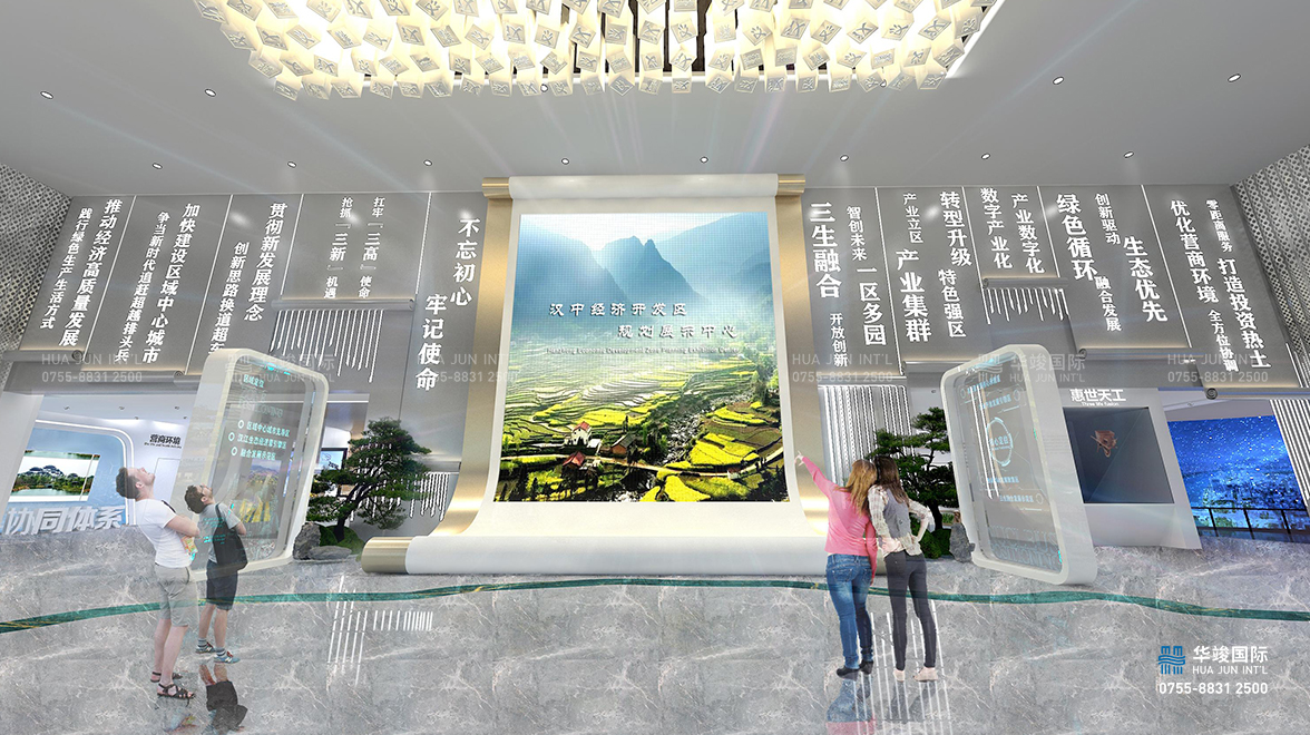 數(shù)字城市展廳設(shè)計