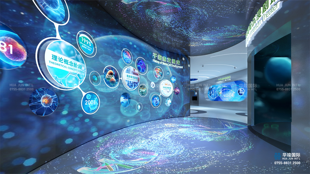 廣州展廳設(shè)計公司,生物醫(yī)療展廳設(shè)計