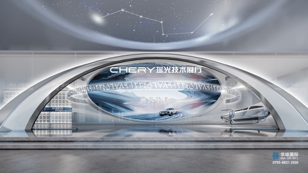 新能源汽車展廳設(shè)計公司