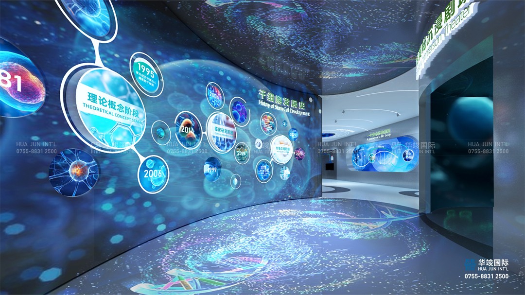 廣州展廳設計公司:生物醫療展廳的設計理念與空間布局 廣州展廳設計公司:生物醫療展廳的設計理念與空間布局