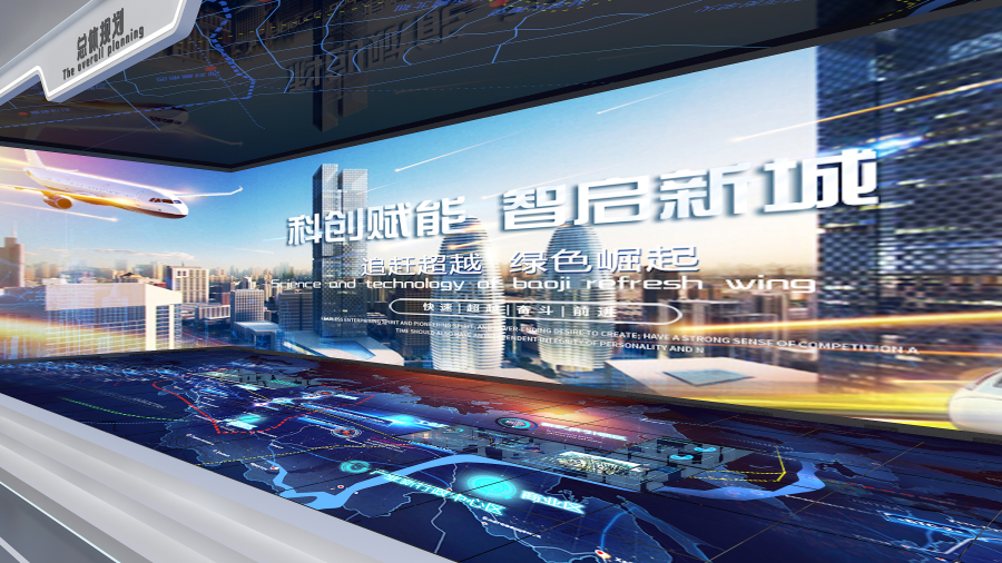 華竣國際:科技展覽館設計裝修功能布局應充分考慮觀眾的參觀體驗 華竣國際:科技展覽館設計裝修功能布局應充分考慮觀眾的參觀體驗